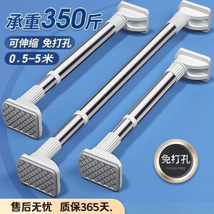 免打孔伸缩杆阳台晾衣架窗帘杆子挂衣杆卫生间晾衣杆可伸缩承重