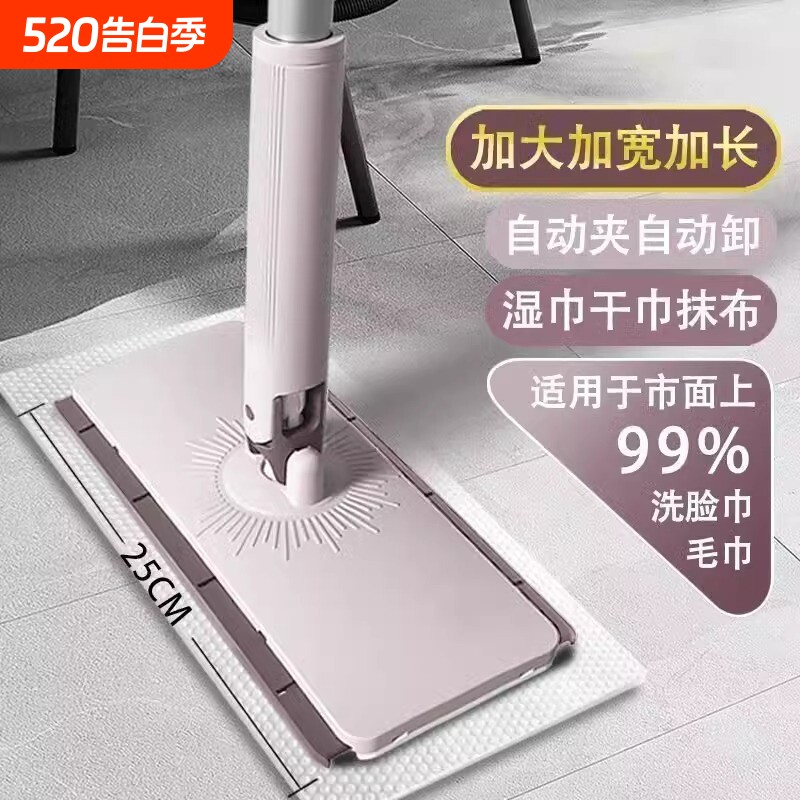 洗脸巾拖把一次性二次利用全自动夹布免手洗迷你小拖把擦玻璃神器