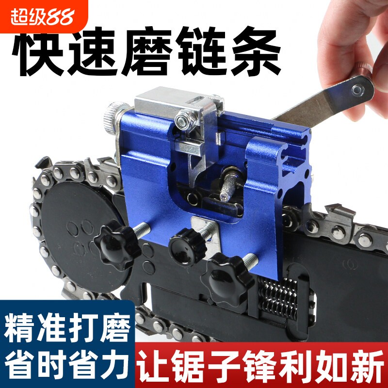 手摇磨链器油锯锉刀条神图片