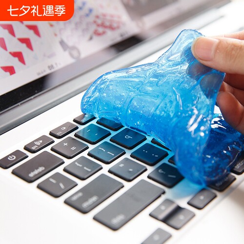 笔记本电脑键盘除尘清洁泥
