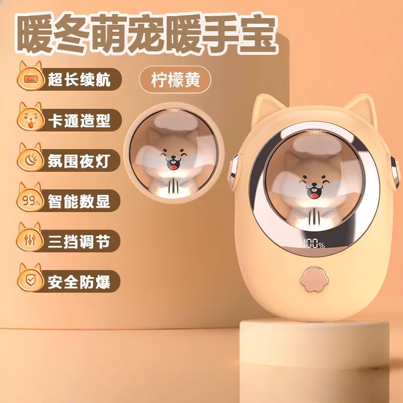 暖手USB充电式发热手握随身可爱女生冬季usb充电防爆神器礼物石墨烯高颜值萌宠暖冬冬日取暖持久长续航小巧