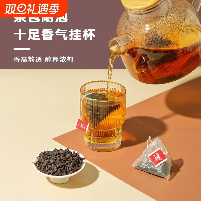 油切黑乌龙茶高浓度黑乌龙茶包木炭技法浓香乌龙茶叶泡水独立包装