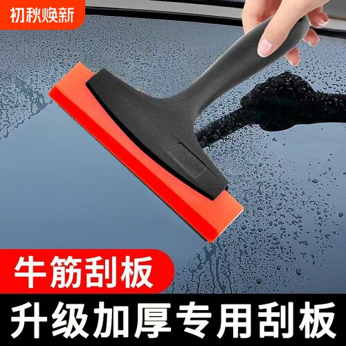 牛筋刮板填缝专用刮板地板砖美缝施工工具玻璃刮水汽车贴膜刮平器