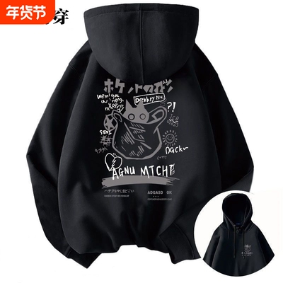 连帽卫衣卡通猫咪加绒大码上衣