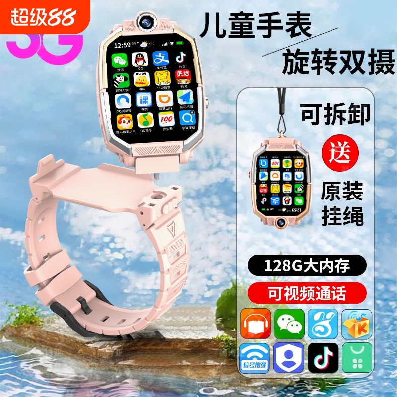 小米手机适用新款智能儿童电话手表5G全网通WIFI多功能官方正品Z10防水定位Z9初高中小学生同款男童女孩专用