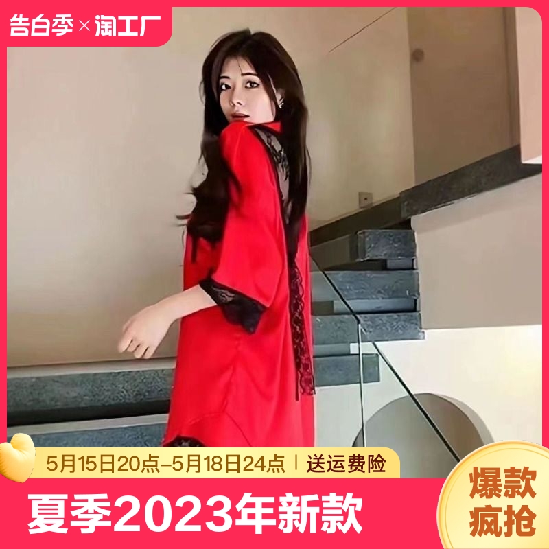 睡衣女夏季2023年新款冰丝睡裙红色性感蕾丝衬衫真丝绸睡衣裙套装