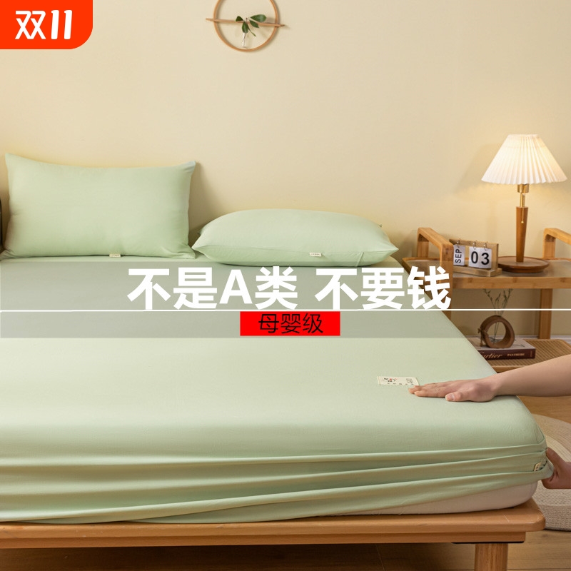 A类母婴级全棉床笠防尘防滑床垫套