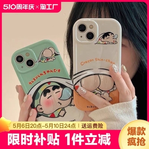 立体可爱超萌卡通适用苹果14手机壳网红iPhone13ProMax新款12防摔15pro女款11硅胶7/8p创意xr全包xsmax软壳套