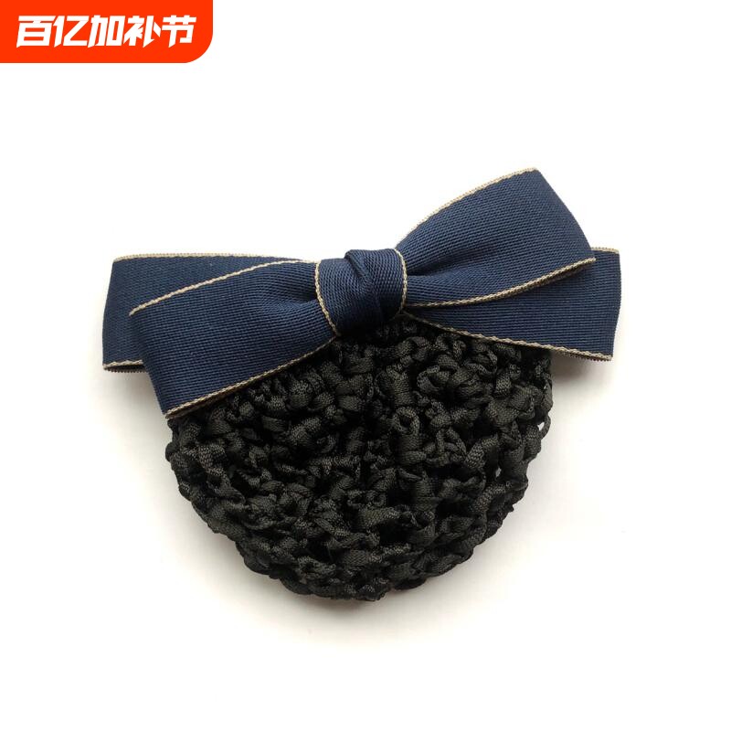 韩版牛仔加厚带网兜盘发服务员护士上班职业女发夹头花弹簧精致