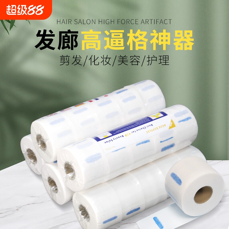 一次性围脖纸护颈纸美发披肩碎发儿童剪头发发廊专用全套理发工具