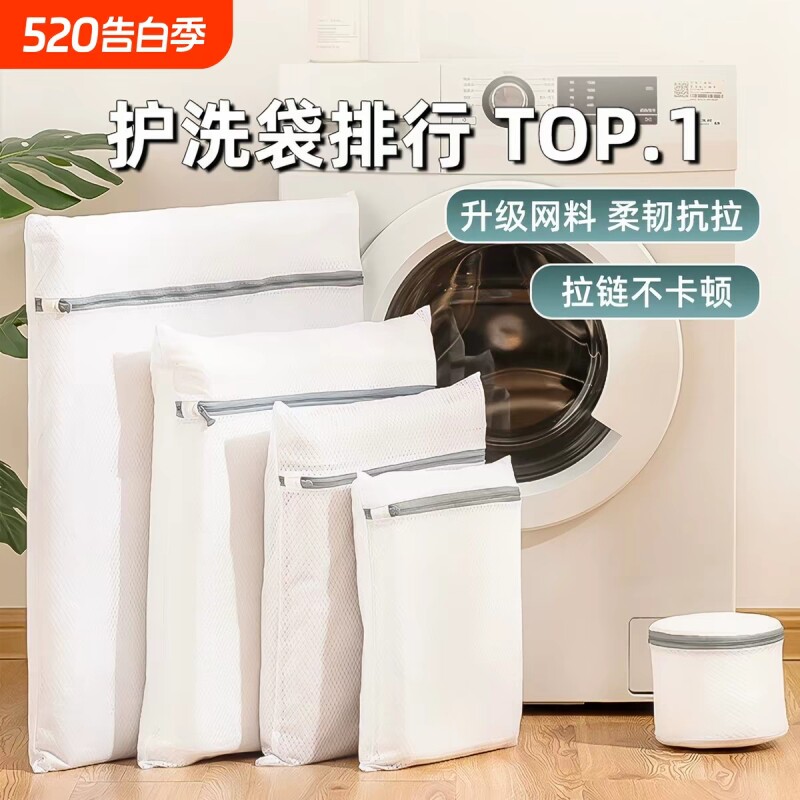 防变形内衣洗衣袋|千人回购图片