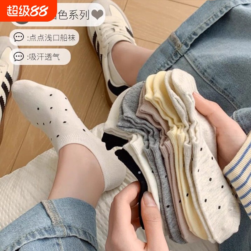 波点船袜子女士2026爆款防滑不掉跟浅口隐形短袜夏季防臭黑色吸汗