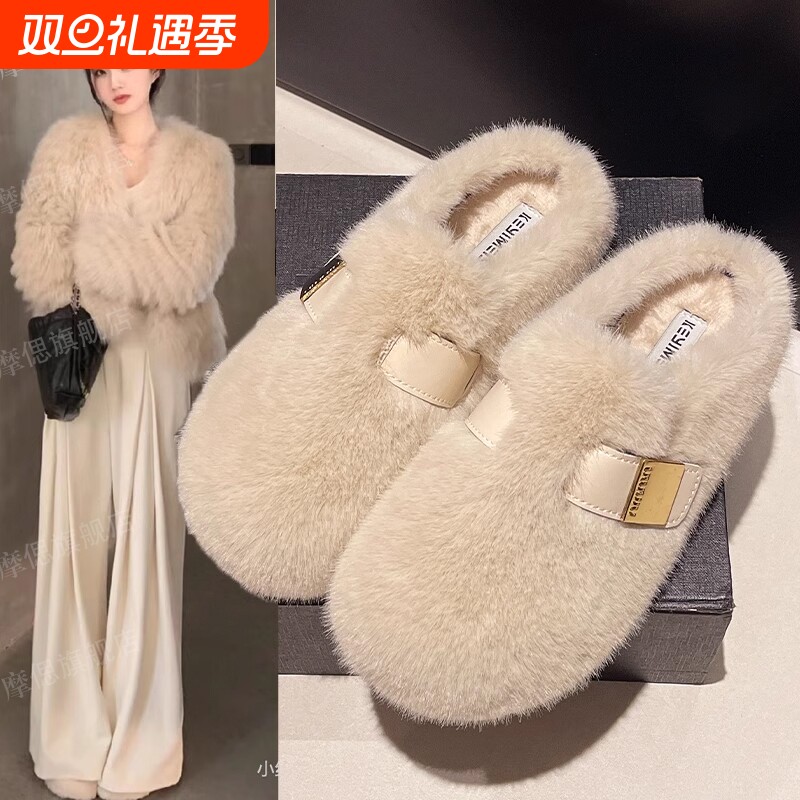 平底包头毛毛拖鞋女外穿2025新款秋冬高级感一脚蹬水貂毛绒棉拖鞋