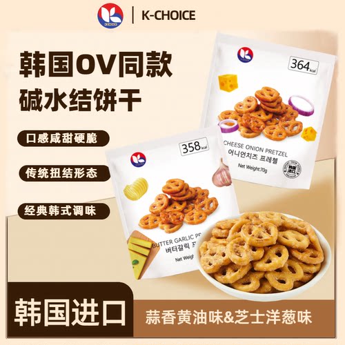 KChoice碱水结型饼干70g