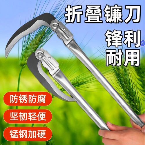 折叠玉米镰刀农用工具收割小麦草割水稻家用除草割菜园艺园林农具