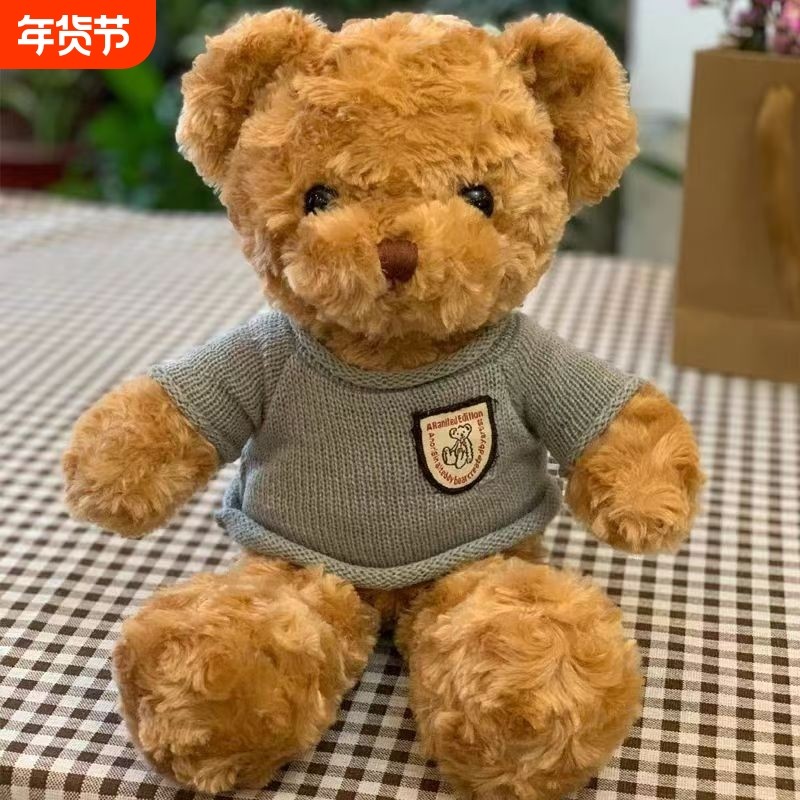 小熊公仔泰迪熊毛绒玩具抱抱熊布娃娃儿童生日礼物陪睡抱枕玩偶熊,节庆用品/礼品,创意玩偶,淘宝优惠券,粉丝福利购,淘宝优惠卷
