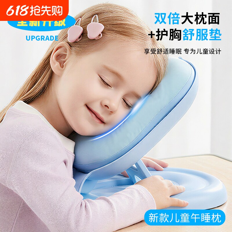 午睡枕趴睡枕小学生专用教室午休趴桌子折叠儿童趴趴抱枕睡觉神器