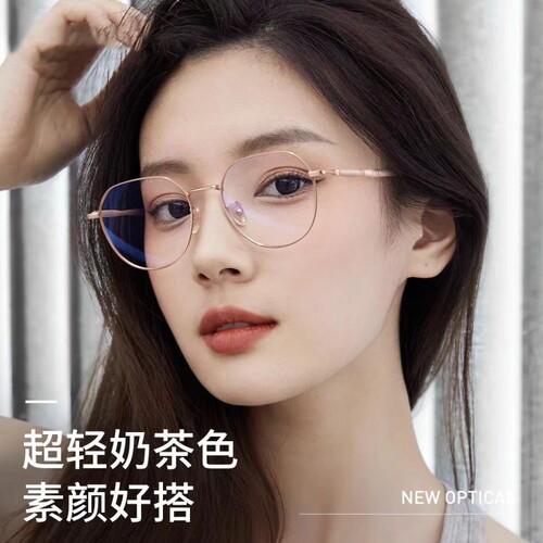 潮流时尚优雅抗疲劳防蓝光老花镜