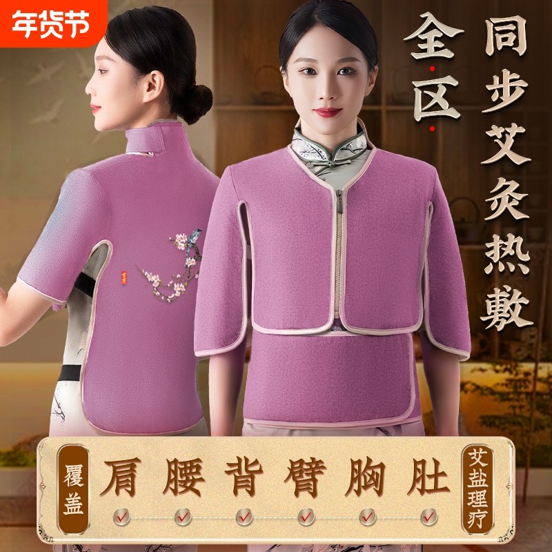 盐袋热敷包海盐肩颈椎电加热背理疗神器盐袋子肩膀护肩艾草粗盐,个人护理/保健/按摩器材,电热敷盐包,淘宝优惠券,粉丝福利购,淘宝优惠卷