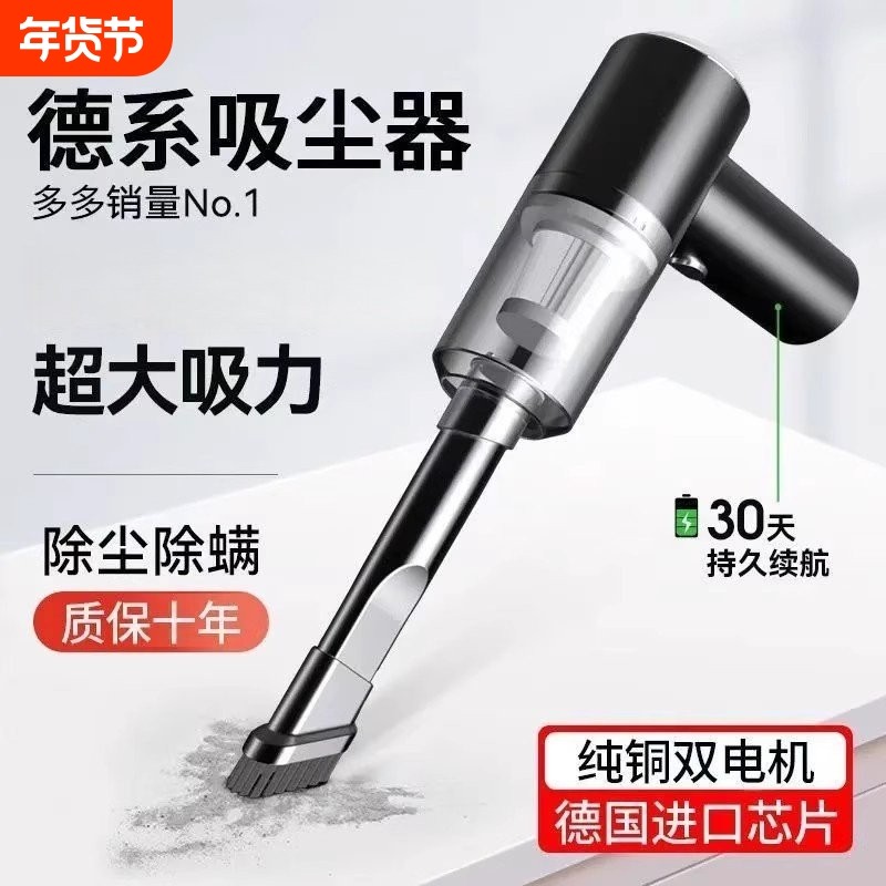 吸尘器吹吸两用家用室内桌面清洁衣柜充电手持式吹风机车载吸尘器,汽车用品/电子/清洗/改装,车用吸尘器,淘宝优惠券,粉丝福利购,淘宝优惠卷