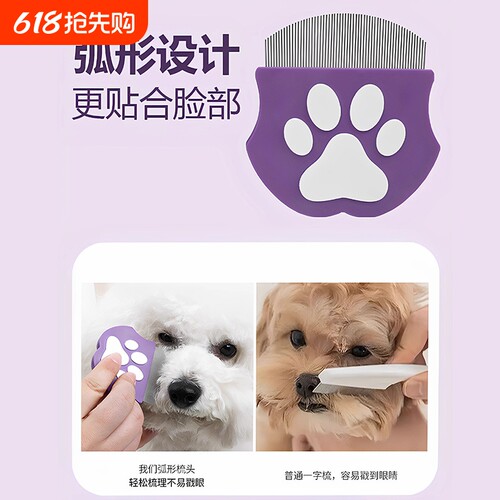 {卖点}