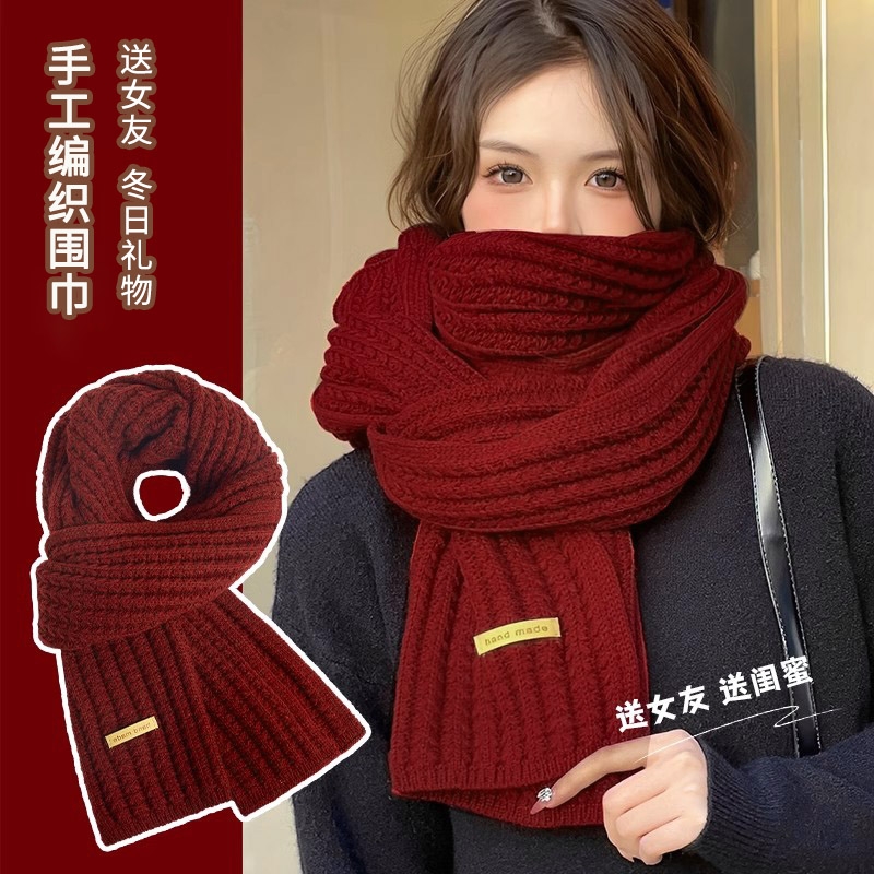 围巾毛线手工diy钩针编织材料包手织送女生礼物男友粗情人棉神器