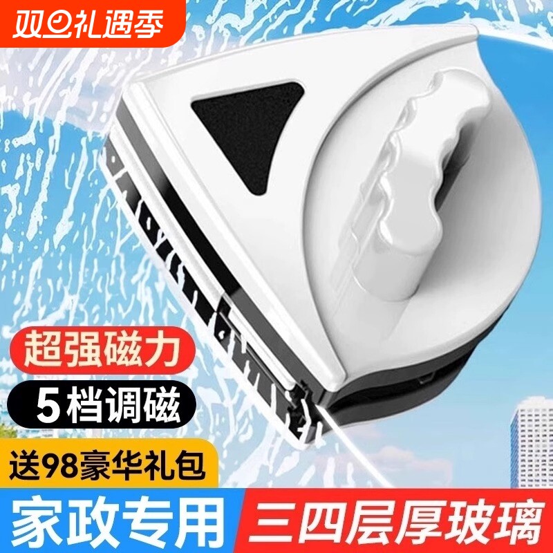 擦玻璃神器家用2025新款擦窗双面高层窗外刮窗户家政专用工具双层