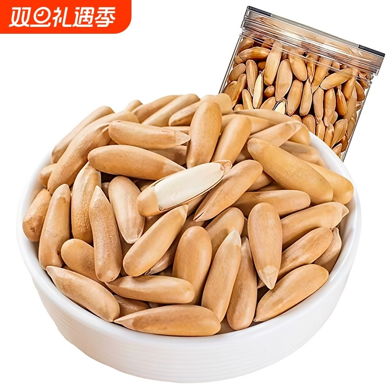 罐装手剥巴西松子新货阿富汗500g大颗粒零食坚果旗舰店原味小包装