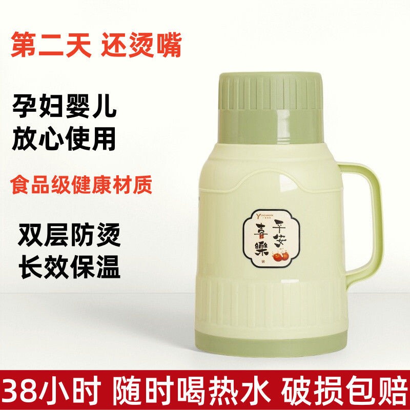 保温水壶新款暖水瓶家用户外露营热水瓶大容量保温杯