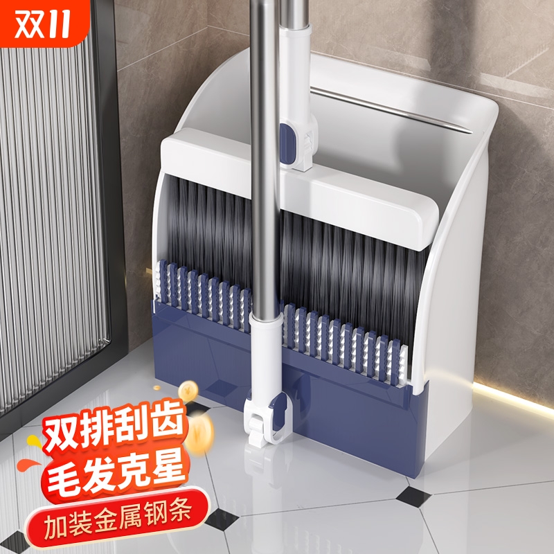 利临2025新款家用双挂齿扫把套装