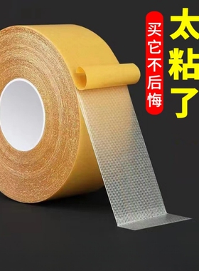 布基双面胶带高粘度红地毯地垫防滑垫地板革固定超粘胶布宽防水不留痕强力网格双面胶贴壁纸粘贴免打孔易撕