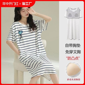 夏季睡衣女士短袖卡通自带胸垫学生夏天加肥加大码睡裙胖MM家居服