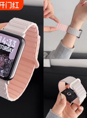 适用小米9pro表带手环Pro升级硅胶磁吸手表腕带小米8磁吸硅胶NFC运动红米WATCH5三株撞色红米4代夏天运动腕带
