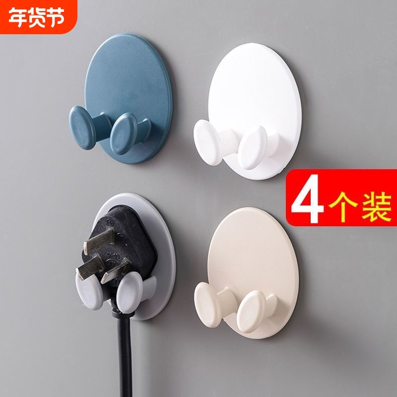 插头挂钩免打孔强力粘胶挂钩厨房墙壁挂收纳电源线插头支架固定器