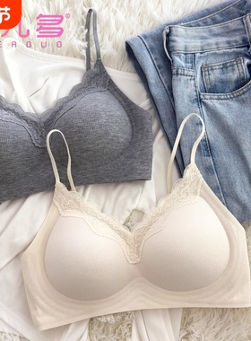 「YED鱼儿多无痕内衣女 透气美背小胸聚拢防外扩舒适文胸罩」