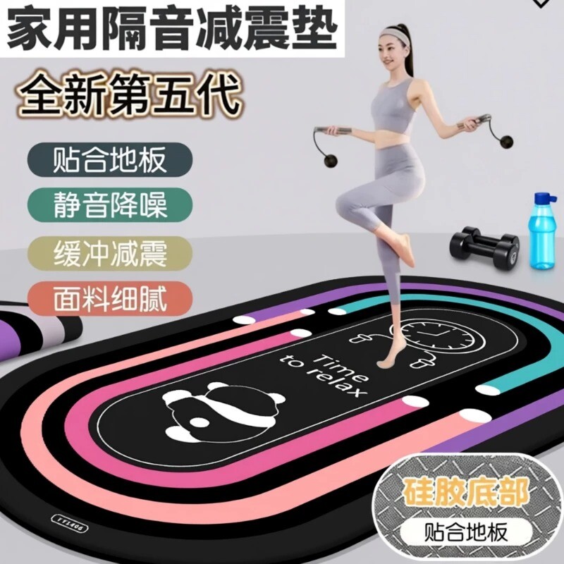 隔音跳绳减震垫瑜伽垫地垫家用室内静音防滑健身加厚地毯跳操加宽