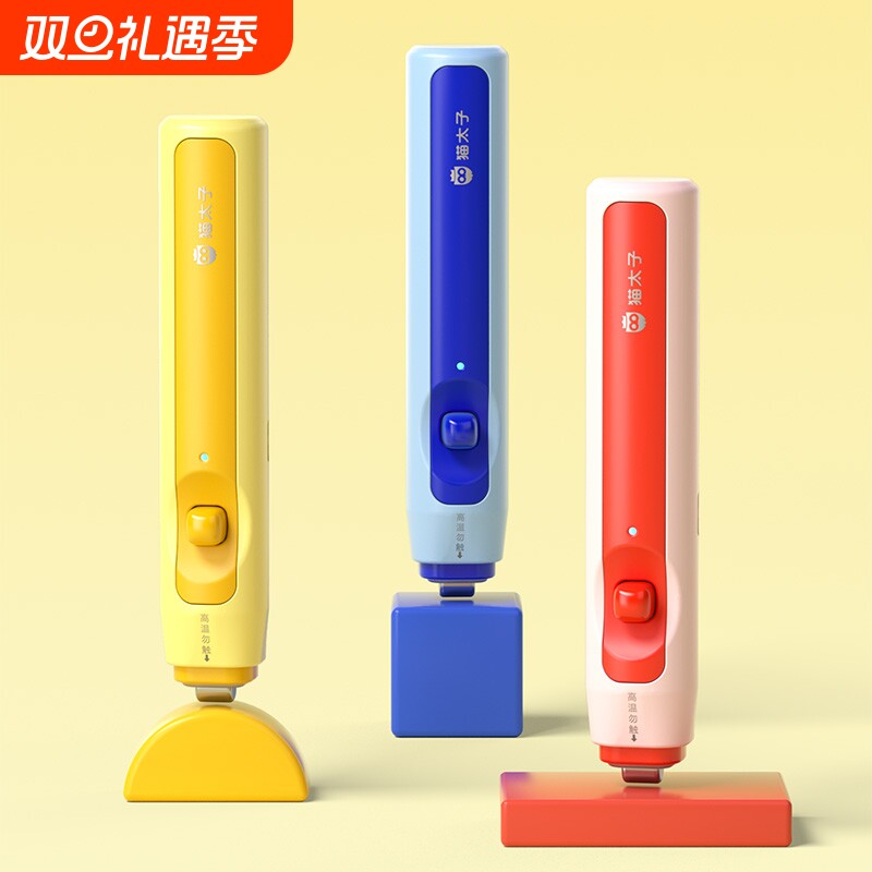 猫太子热可擦电动橡皮擦