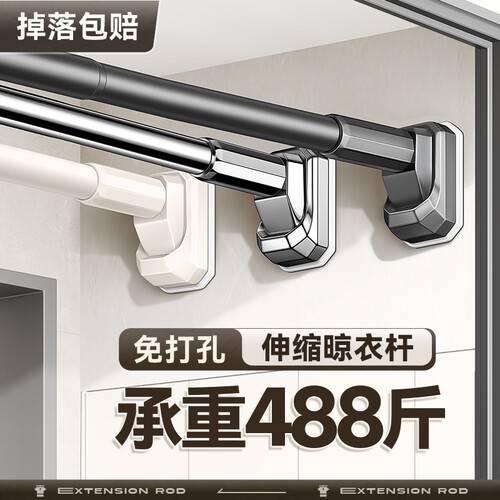免打孔伸缩杆晾衣杆阳台固定不锈钢晾衣架窗帘衣柜卫生间墙上撑杆