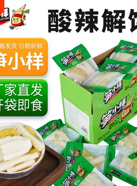笋小样山椒脆笋酸笋泡椒竹笋下饭菜新鲜笋尖笋干开袋即食小吃笋条