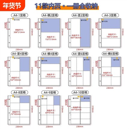 A4卡册明信片镭射票拍立得3寸4寸小卡谷子收纳高透7丝A5内页相册