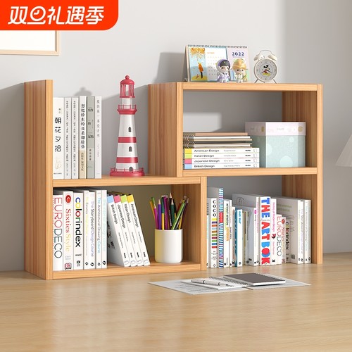 伸缩式书架阅读架置物架