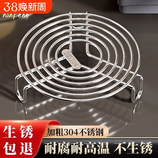 304不锈钢蒸盘蒸笼蒸屉电饭煲蒸架隔水蒸片家用蒸锅篦子蒸煮支架