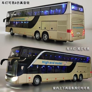 公交车玩具仿真合金模型儿童双层大巴士男孩小汽车公共汽车模型车
