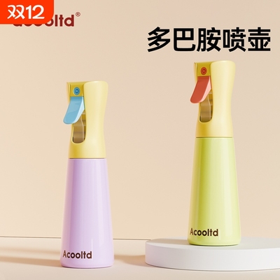 喷壶清洁专用纳米超细喷雾瓶酒精消毒打理头发高压美发型空小瓶子