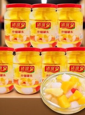 清水泉黄桃罐头510g*4瓶装多口味水果罐头桔子什锦椰果梨整箱批发