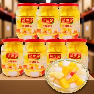 清水泉黄桃罐头510g 多口味水果罐头桔子什锦椰果梨整箱批发 4瓶装
