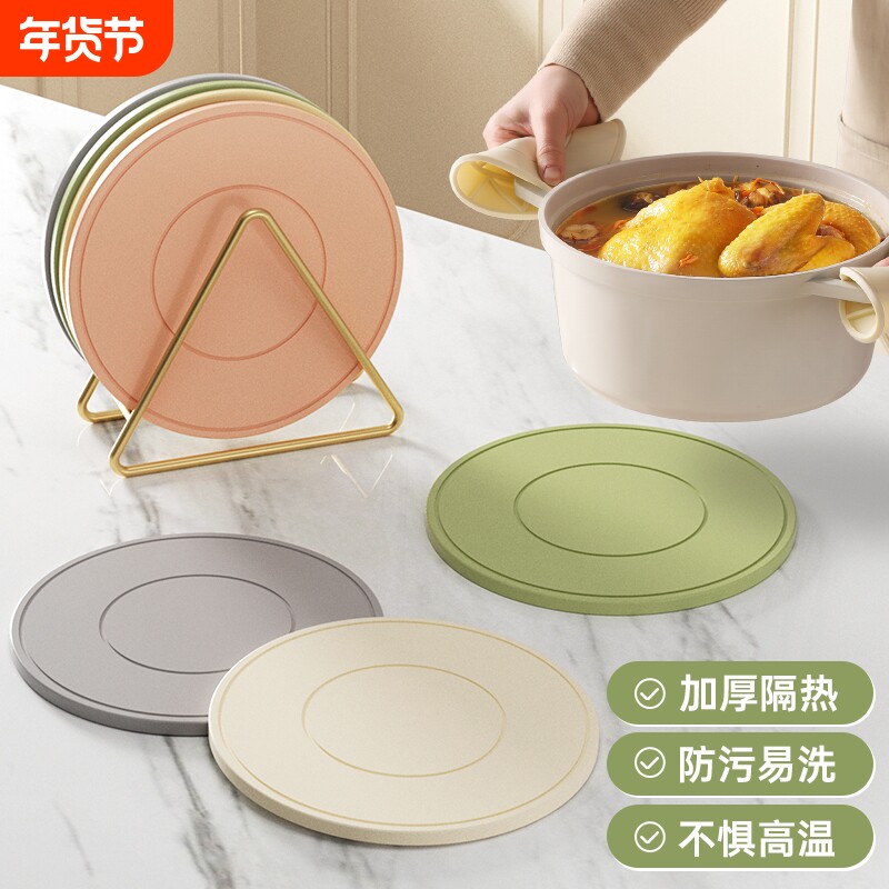 硅胶隔热垫餐桌垫杯垫防烫垫耐高温餐垫锅垫碗垫家用盘垫砂锅垫子