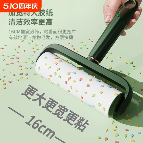 粘毛神器：滚筒卷毛除尘刷