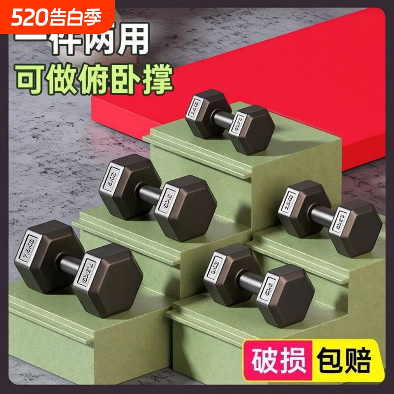 哑铃男士健身家用器材女壶铃练臂肌套装组合一对包胶六角亚玲学生