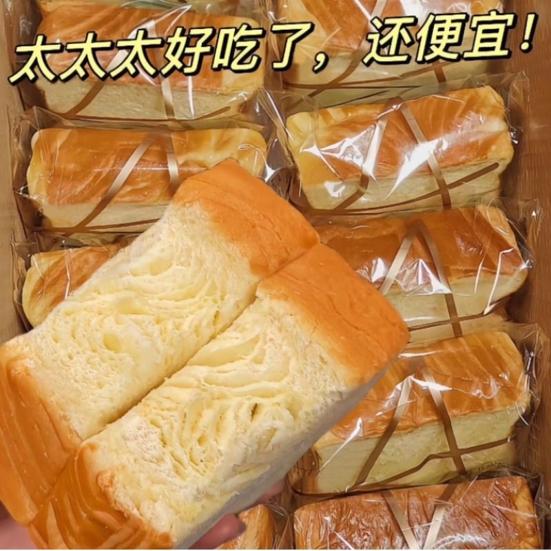 厚切吐司面包早餐代餐手撕巧克力香芋解馋零食营养休闲食品小吃